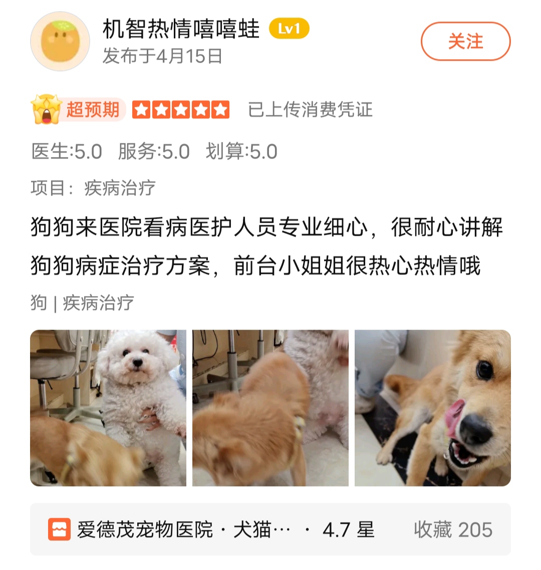 疫苗