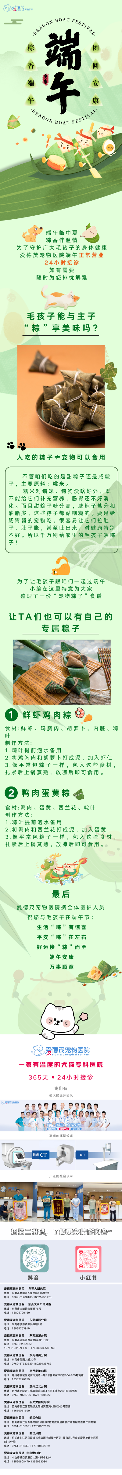 你的段落文字 (39).png