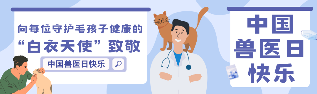 致敬每一位生命 守护者